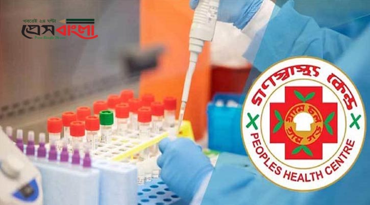 গণস্বাস্থ্যের করোনা ল্যাব ও প্লাজমা সেন্টার বন্ধের নির্দেশ