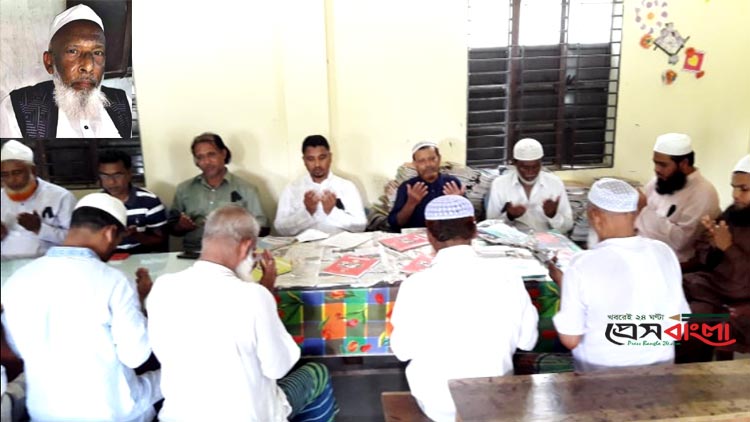 বক্তাবলীতে প্রয়াত শহিদুল্লাহ মাষ্টারের স্মরণ সভা অনুষ্ঠিত