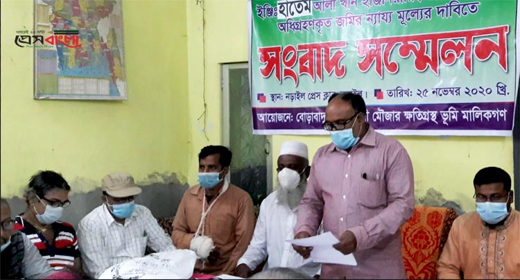 নড়াইলে ইঞ্জিনিয়ারিং কলেজের অধিগ্রহণকৃত জমির ন্যায্য মূল্যের দাবিতে সংবাদ সম্মেলন
