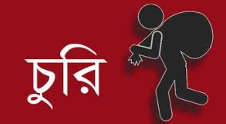 চোরের উপদ্রব বাড়ায় বন্দরবাসী বিপাকে, প্রশাসনের হস্তক্ষেপ কামনা