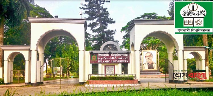 সম্মিলিত ভর্তি পরিক্ষায় অংশগ্রহণ করছে না ইবি