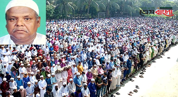 নওশেদ আলীর জানাজায় হাজার মানুষের ঢল