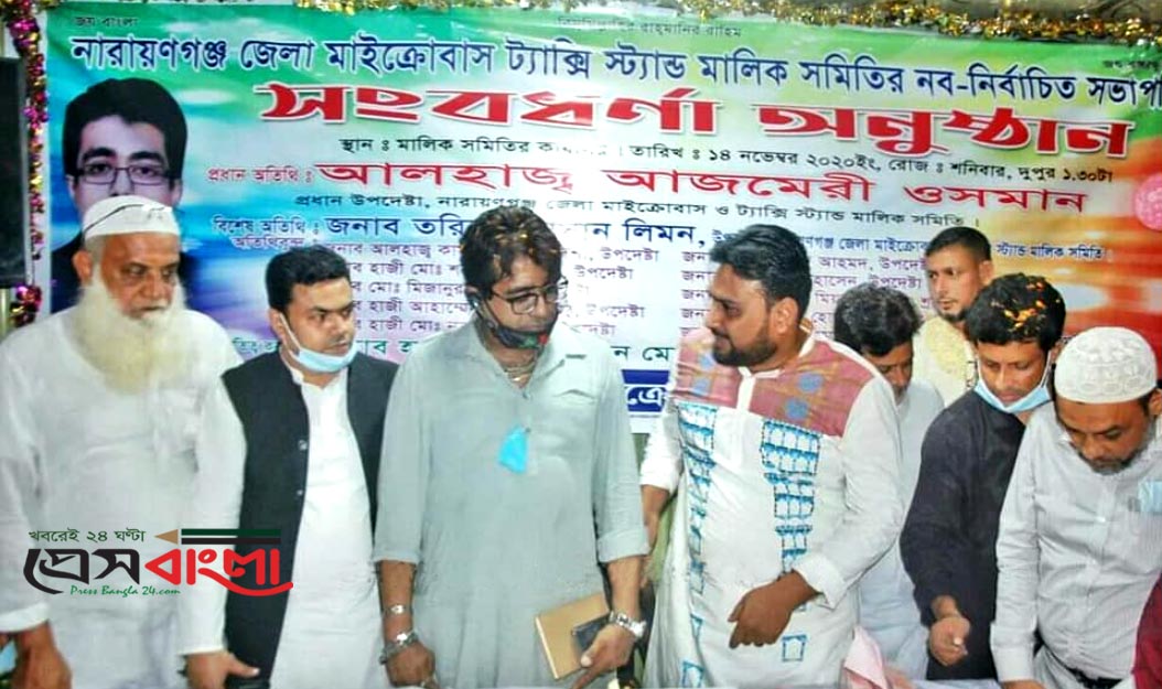 পরিবহন সেক্টরকে সকল অন্যায় থেকে দূরে রাখতে হবে : আজমেরী ওসমান