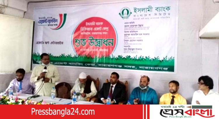 আলীরটেকে ইসলামী ব্যাংকের এজেন্ট কেন্দ্র উদ্বোধন