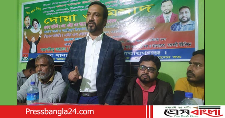 তারেক রহমানের জন্মদিন পালন করল ফতুল্লা থানা মৎসজীবী দল
