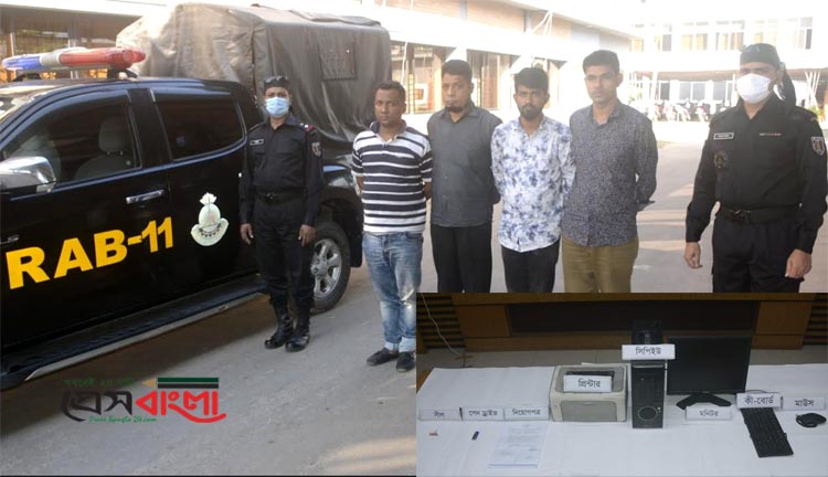 সরকারী চাকুরীর প্রলোভন দেখিয়ে প্রতারণা: গুলশান থেকে গ্রেফতার ৪