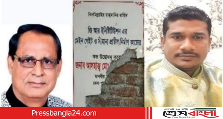 জেলাপরিষদ চেয়ারম্যানের নাম ফলক ভেঙে দেয়ায় তীব্র নিন্দা স্বেচ্ছাসেবকলীগ নেতা শফিকের