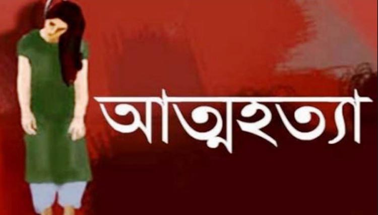 ফতুল্লায় ৭ম শ্রেণির কিশোরীর আত্মহত্যা