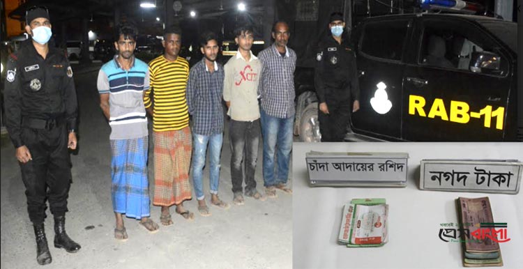 র‌্যাবের হাতে রূপগঞ্জ থেকে ৫ পরিবহন চাঁদাবাজ গ্রেফতার