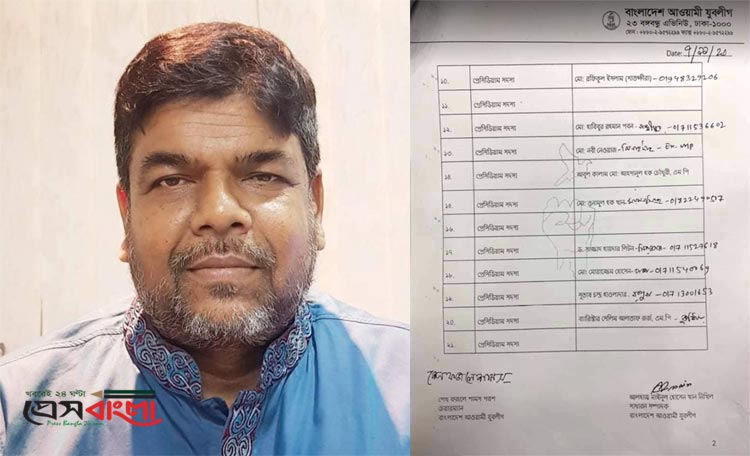 নবাবগঞ্জের মোয়াজ্জেম হোসেন যুবলীগের প্রেসিডিয়াম সদস্য নির্বাচিত