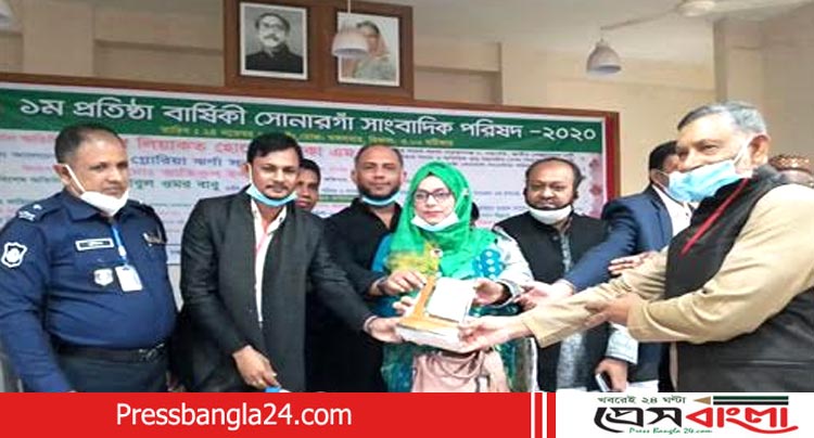 সোনারগাঁ সাংবাদিক পরিষদের ১ম প্রতিষ্ঠা বার্ষিকী উদযাপন
