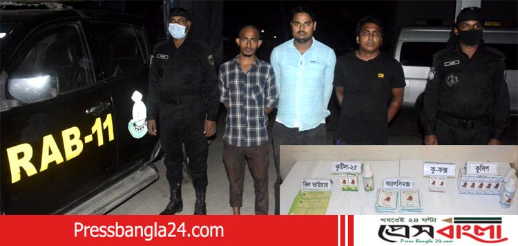 নরসিংদীতে নকল ঔষুধ তৈরির দায়ে ৩ জন গ্রেফতার