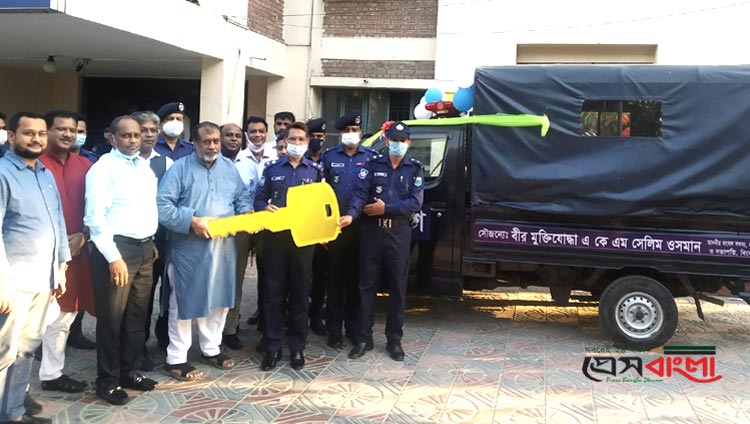 পুলিশ ফাঁড়ির জন্য অত্যাধুনিক গাড়ি দিলেন সেলিম ওসমান