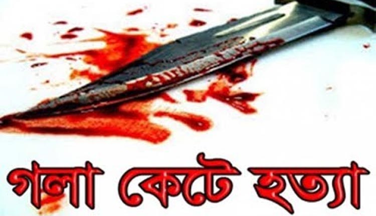 রূপগঞ্জে গলাকাটা লাশ উদ্ধার