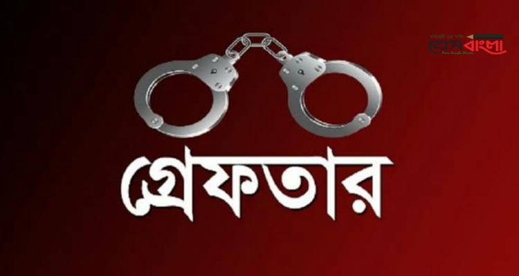 বন্দরে গাঁজাসহ ২ মাদক ব্যবসায়ী গ্রেফতার