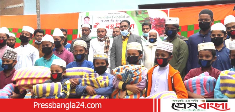 কালিয়ায় শিশু ও অসহায় মানুষের মাঝে শীতবস্ত্র বিতরণ