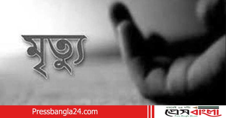 আড়াইহাজারে মৃত্যুও নানী-নাতিনকে আলাদা করতে পারেনি