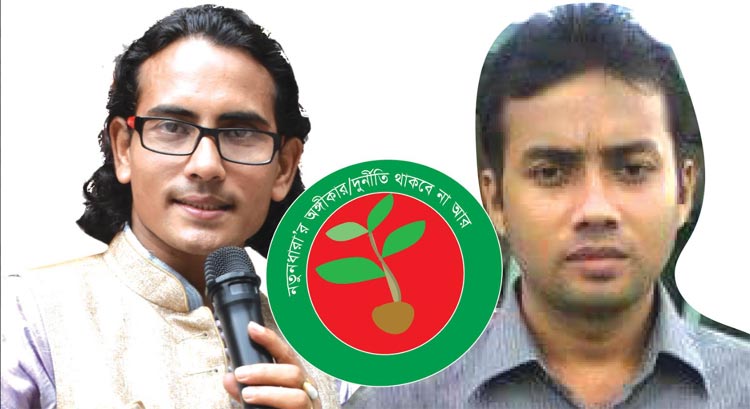 সাভার এনডিবির আহবায়ক হলেন ওয়াদুদ