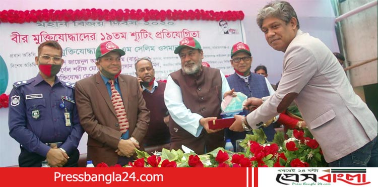 বিজয় দিবস উপলক্ষে মুক্তিযোদ্ধাদের শ্যূটিং প্রতিযোগিতা অনুষ্ঠিত 