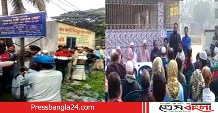 সিদ্ধিরগঞ্জে আজগর হাজী ওয়াকফ্ স্টেটের ৫৬২ শতাংশ জমি উদ্ধার