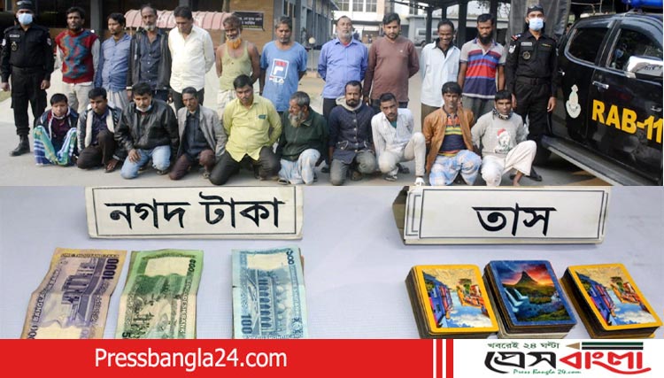 না’গঞ্জে জুয়ার আসর থেকে ১০ জুয়াড়ি গ্রেফতার