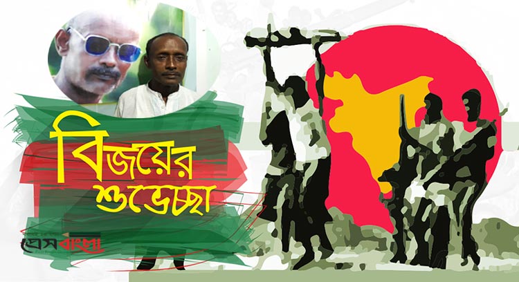 বিজয় দিবসের শুভেচ্ছা জানালেন আ’লীগ নেতা ছলিমুল্লাহ ছলি