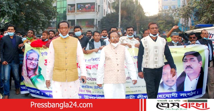 বঙ্গবন্ধুর ভাস্কর্য ভাঙ্গার প্রতিবাদে বন্দরে আ'লীগের বিক্ষোভ