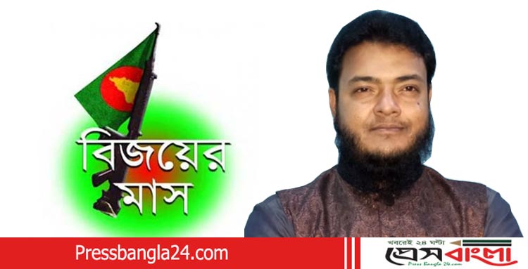 বিজয়ের মাসে বিশ্ববাসী দেখল বাংলার আরেক বিজয়: মাসুদ ভূইয়া