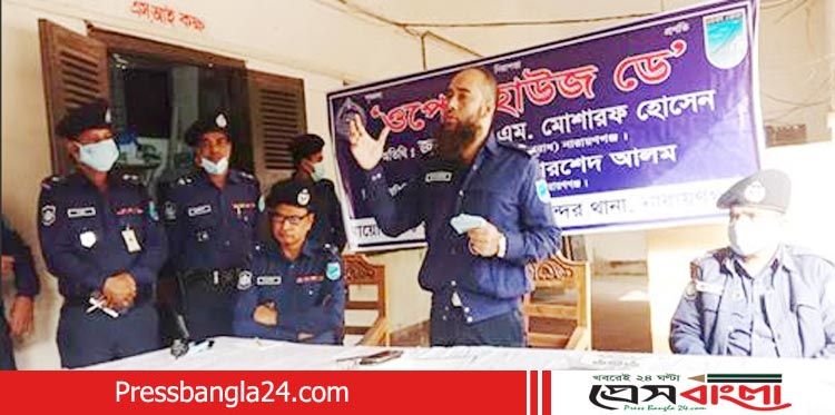 সুখি হওয়ার জন্য সম্পদই যথেষ্ট না: অতিরিক্ত পুলিশ সুপার মোশারফ