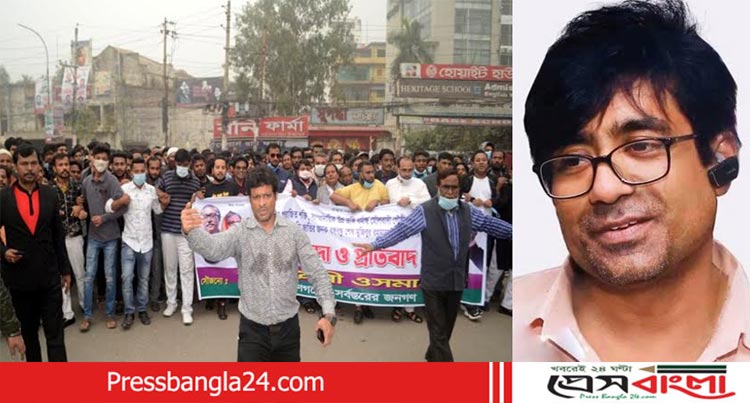 ভাস্কর্য ভাংচুরের প্রতিবাদে আজমেরী ওসমানের বিক্ষোভ মিছিলে জনতার ঢল