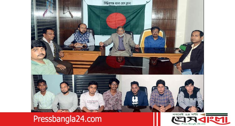বিজয় দিবসে সিদ্ধিরগঞ্জ থানা প্রেস ক্লাবের আলোচনা সভা অনুষ্ঠিত