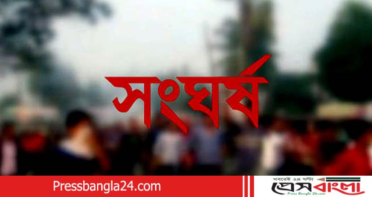 বক্তাবলীতে তুচ্ছ ঘটনাকে কেন্দ্র করে সংঘর্ষ, ১ জন আশঙ্কাজনক