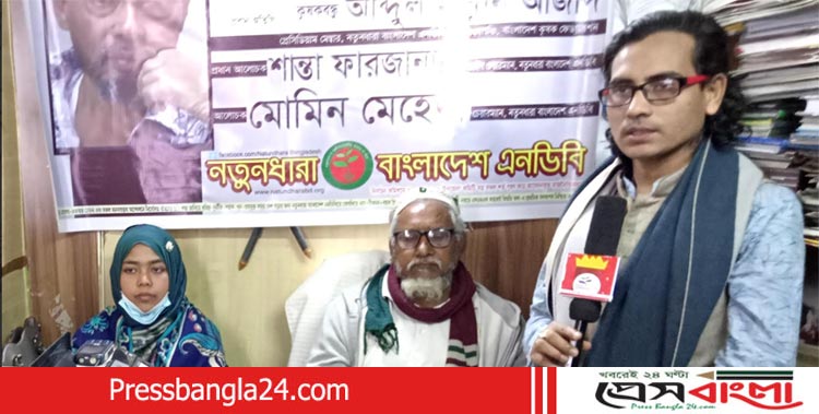 ডা. কাশেম স্মরণে নতুনধারার আলোচনা ও দোয়া