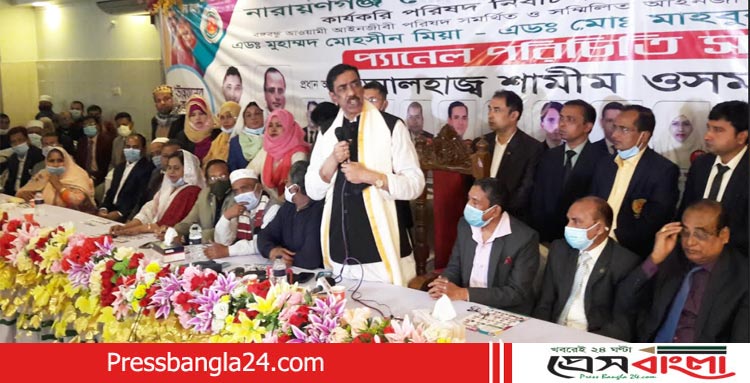 আমার ভাই সেলিম ওসমান বারের জন্য অনেক কিছু করেছেন: শামীম ওসমান