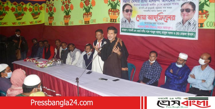 এনায়েতনগর ইউনিয়ন ৯নং ওয়ার্ডের মেম্বার পদপ্রার্থী মনিরুল আলম এর দোয়া