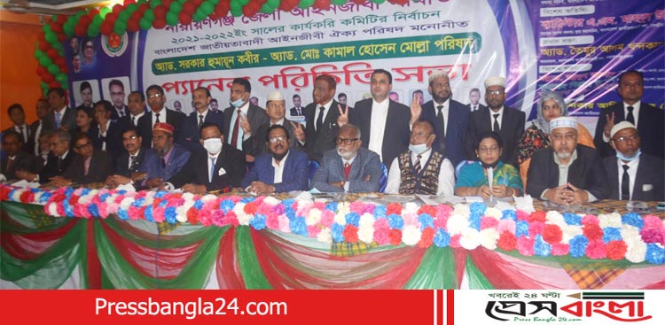 আইনজীবী ঐক্য পরিষদের প্যানেল পরিচিতি সভা অনুষ্ঠিত 
