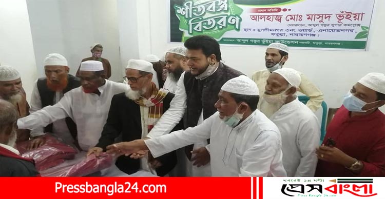 মুসলিমনগরে গফুর ভূঁইয়া ফাউন্ডেশন’র কম্বল বিতরণ