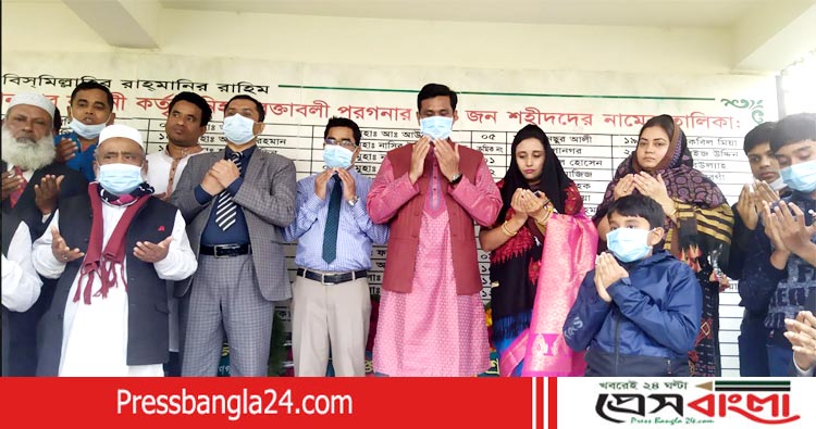 না'গঞ্জে বধ্যভূমিতে ১৩৯ জন শহীদদের প্রতি শ্রদ্ধা নিবেদন করলেন ডিসি