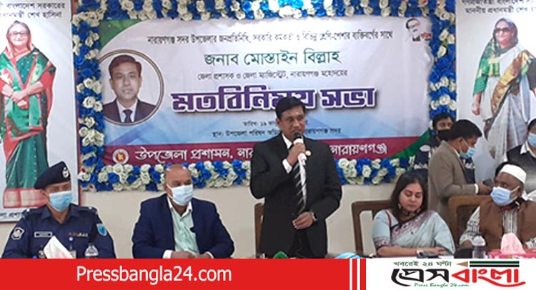 আমি না’গঞ্জে অটিজম স্কুল করতে চাই : ডিসি মোস্তাইন বিল্লাহ