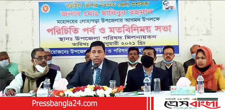 লোহাগড়ায় নবাগত জেলা প্রশাসকের মতবিনিময় সভা