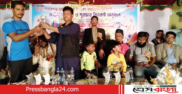সানারপাড়ে ব্যাডমিন্টন ফাইনাল খেলার পুরষ্কার বিতরণ