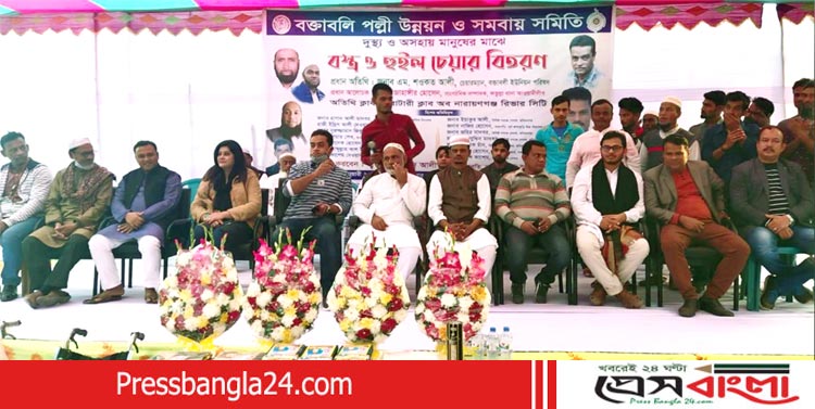 বক্তাবলী পল্লী উন্নয়ন ও সমবায় সমিতির হুইল চেয়ার ও বস্ত্র বিতরণ