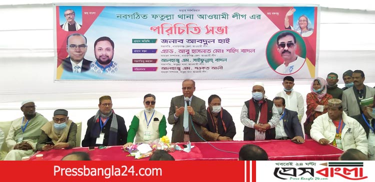 আ'লীগের রাজনীতি করতে হলে বঙ্গবন্ধুর আদর্শকে জানতে হবে: আব্দুল হাই
