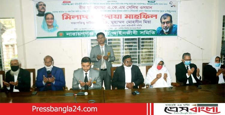 ওসমান পরিবারের জন্য জেলা আইনজীবী সমিতির দোয়া