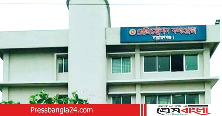২০২০ সালে না'গঞ্জ জেলা রেজিস্ট্রারের রাজস্ব আদায় ৪৫২ কোটি