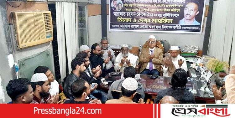 কোকোর ৬ষ্ঠ মৃত্যু বার্ষিকী উপলক্ষে দোয়া অনুষ্ঠিত