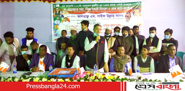 ছাত্রলীগের কমিটি না হওয়ায় সক্রিয় ভূমিকা পালন করতে পারছে না : সাইফউল্লাহ বাদল
