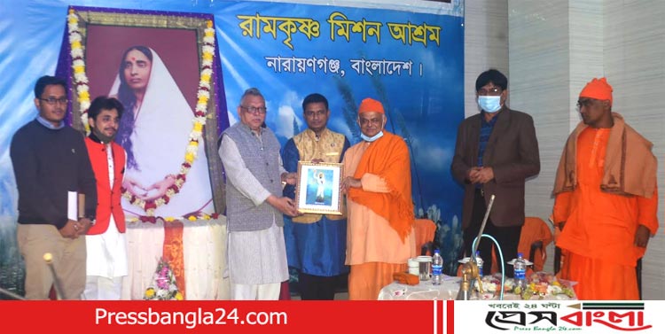 শ্রীমা সারদাদেবীর ১৬৮তম জন্মতিথি উপলক্ষে রামকৃষ্ণ মিশনে আলোচনা সভা
