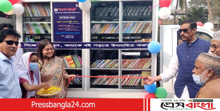 ফতুল্লায় শিক্ষার্থীদের জন্য শামীম ওসমানের ভ্রাম্যমাণ লাইব্রেরীর উদ্ধোধন