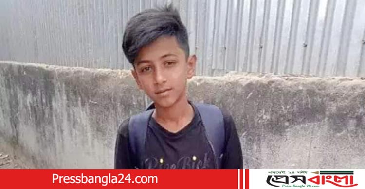 ৪ দিন ধরে নিখোঁজ সিদ্ধিরগঞ্জের শিশু সেজান